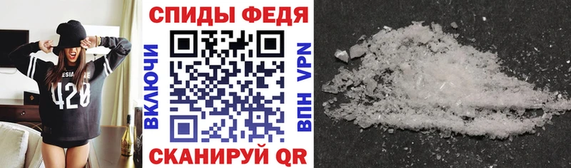 Купить где Томилино Амфетамин Premium