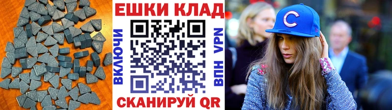 Ecstasy ешки  Купить где  Томилино 