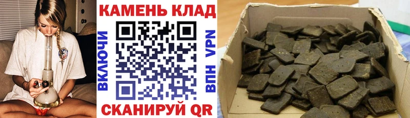 ГАШИШ Cannabis  Купить закладки  Томилино 