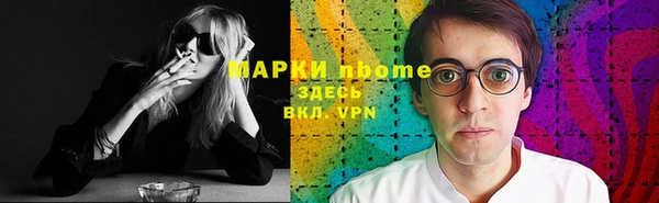 мяу мяу мука Вяземский