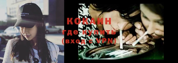 ECSTASY Волосово