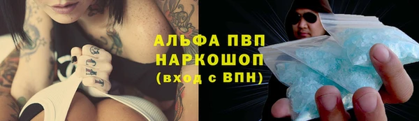 гашиш Володарск