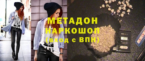 ECSTASY Волосово