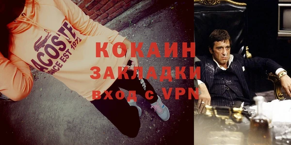 гашиш Володарск