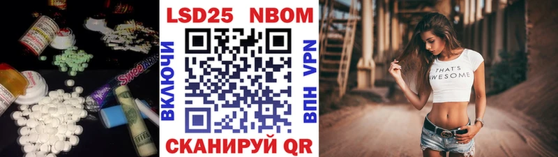 Лсд 25 экстази кислота  Купить  Томилино 
