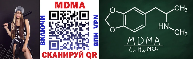 Купить где  Томилино  МДМА кристаллы 