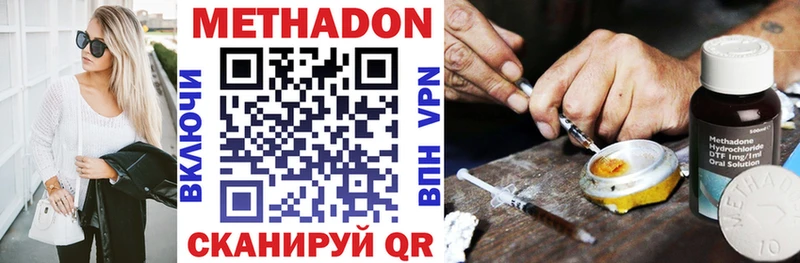 Купить закладки  Томилино  МЕТАДОН мёд 