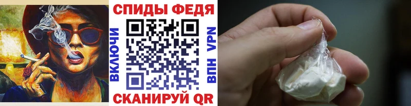 Первитин мет  Купить закладки  Томилино 