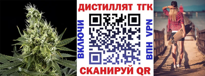 Дистиллят ТГК вейп с тгк  Купить  Томилино 